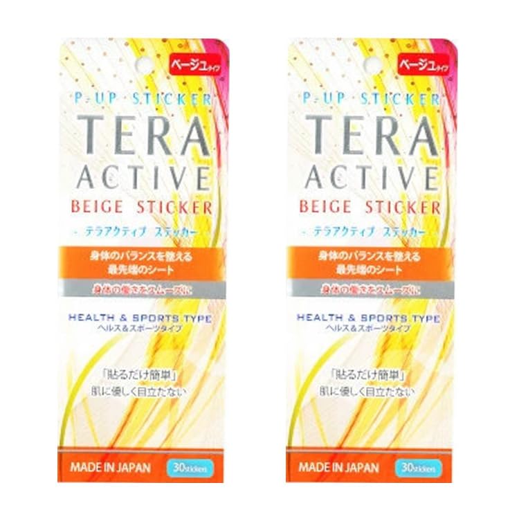 TERA ACTIVE BEIGE STICKER 30枚入り✖️５ ベージュ Amazon.co.jp: [Set of 2] Terra Active Stickers 30 Sheets (Beige) +